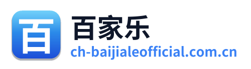 百家乐 Logo
